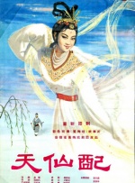 久久露脸国产精品